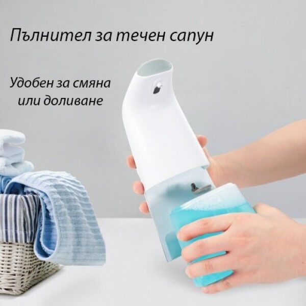 Автоматичен диспенсър за сапун - Auto Foam » Murzel.bg Автоматичен диспенсър за сапун Auto Foam - murzel.bg